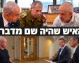 קובי גדעון לע"מ, צילום מסך ערוץ 12