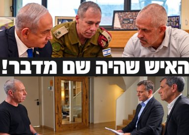 קובי גדעון לע"מ, צילום מסך ערוץ 12