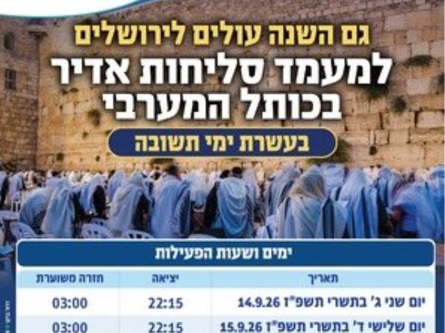 צילום יחצ