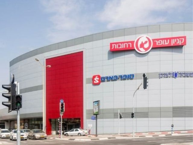 פורים 2024 ברחובות: פסטיבל המשאלות בקניון עופר רחובות הכניסה חינם! תאריכים ופעילויות 