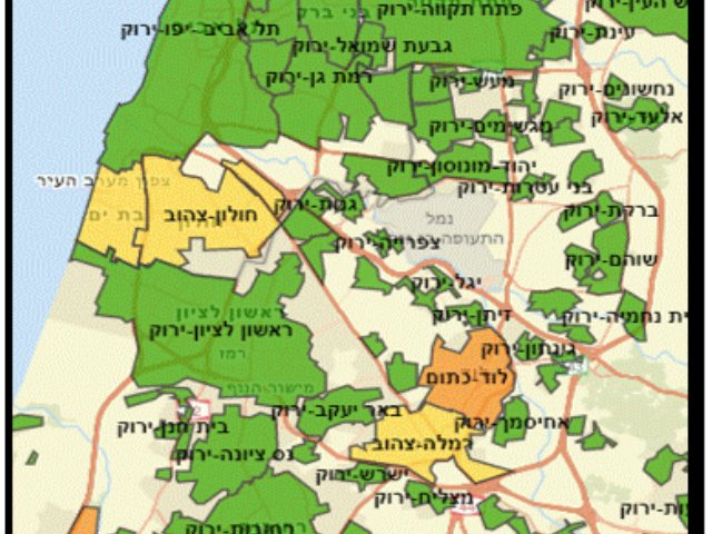 פורטל חירום לאומי