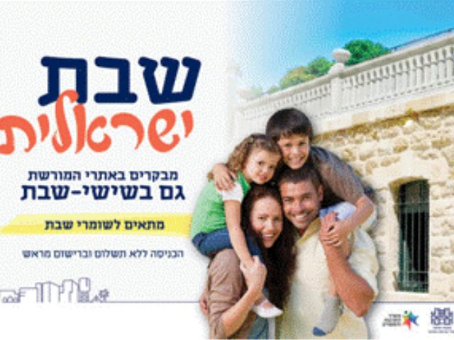 צילום יחצ