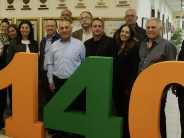 מליאת מועצת העיר היוצאת בנס ציונהארכיון