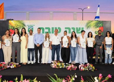 דוברות עיריית נס ציונה