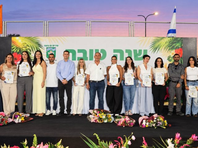 דוברות עיריית נס ציונה