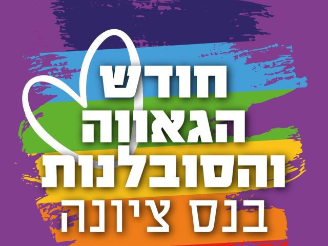 דוברות