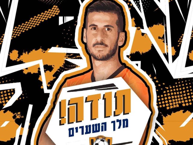 הסקציה מאחלת לדוד ביטון בהצלחה צילום פייסבוק סקציה