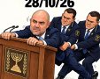 אבי בן דוד + צ'אט גפט