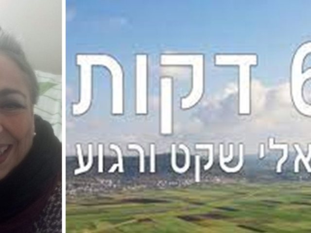 פרטי/ רשת