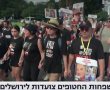 "אתם לא לבד" - גם אתם יכולים להעביר מסר זה למשפחות החטופים !