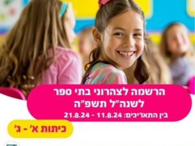 צילום עצמי 