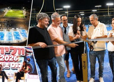צילוצים: ניר קידר