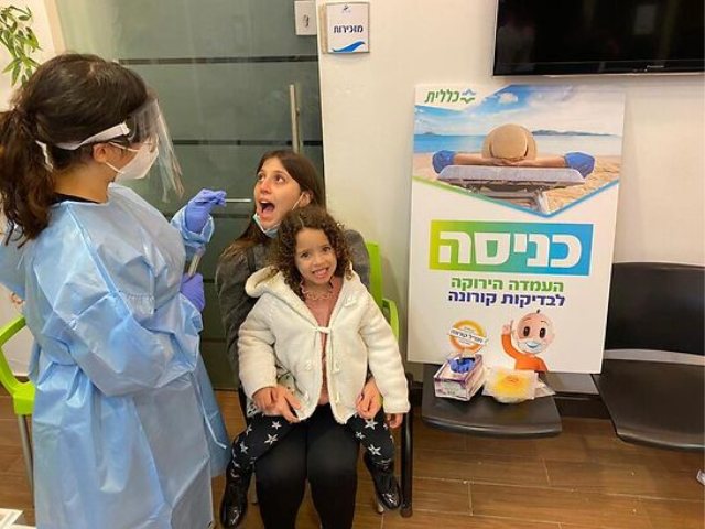 משפחת מדמון במהלך דגימות קורונה טרם צאתם לאילת (צילום: אופיר לוי)
