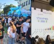 תוצאות בחירות הדמה בתיכון בליך: רוב לגוש השינוי. "ישר" עם איזנקוט מובילה בפער, אחריה בנט ולפיד ואילו הליכוד רק במקום שלישי