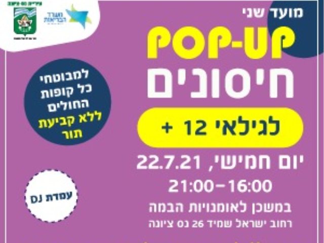 צילום עצמי 