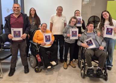 דוברות עיריית נס ציונה