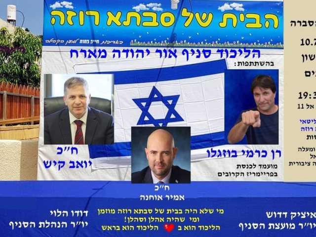 פייסבוק