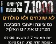 פייסבוק