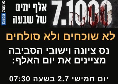 פייסבוק