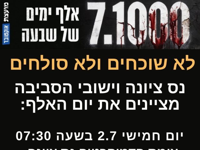 פייסבוק