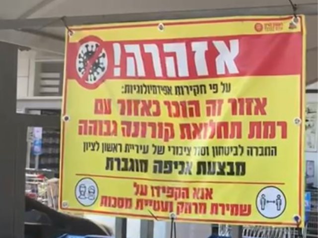 אבי אשכנזי