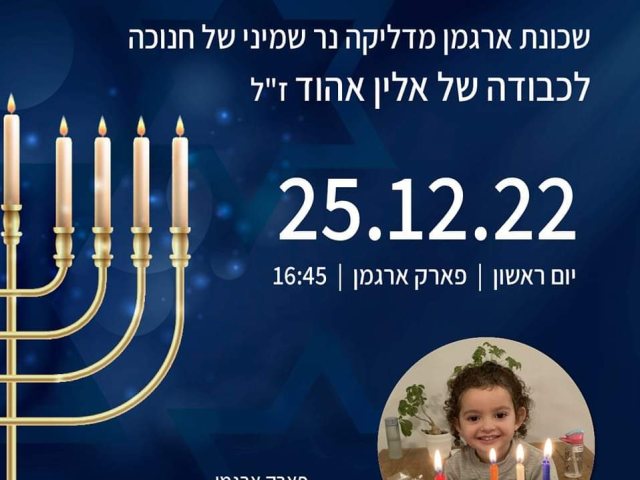 פרטי