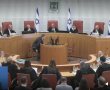 בג"ץ החל לדון בעתירה להקמת ועדת חקירה ממלכתית למחדל 7 באוקטובר