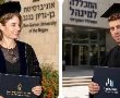 יום אחד, שני תארים: הגאווה הכפולה של משפחת חיימוביץ'
