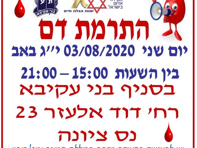 צילום עצמי 