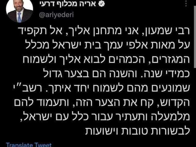 רשתות חברתיות