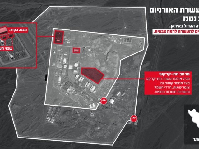 צה״ל תקף את אתר העשרת האורניום הגדול ביותר באיראן במרחב נטנז צילום דובר צהל