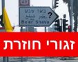 זגורי עונה 3 פרקים מלאים ומרתקים צילום תמונה פרטי 
