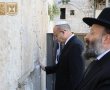 אחרי סערת המינוי: מה כתב ראש המוסד החדש בפתק שהטמין בכותל בביקורו הראשון?