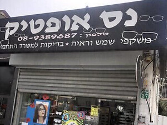 צילום עצמי 