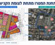 מגדלים ותחנת מטרו תת קרקעית בצומת הקניותר? כך תתמודד נס ציונה עם האתגר התכנוני של תמ"א 70 