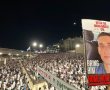 "השיבנו אליך": רבבות במעמד הסליחות הרביעי בכותל המערבי | גלריה מרגשת