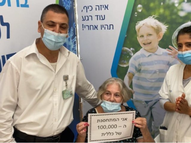 קרדיט צילום : אופיר לוי