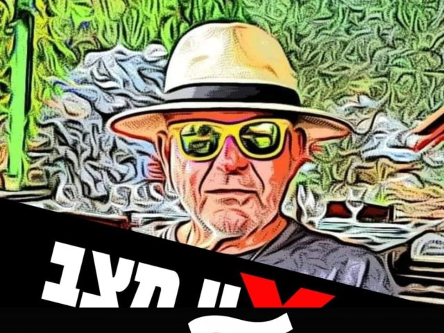 פרטי