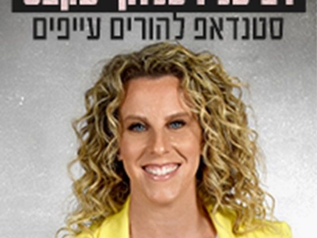 יח,צ