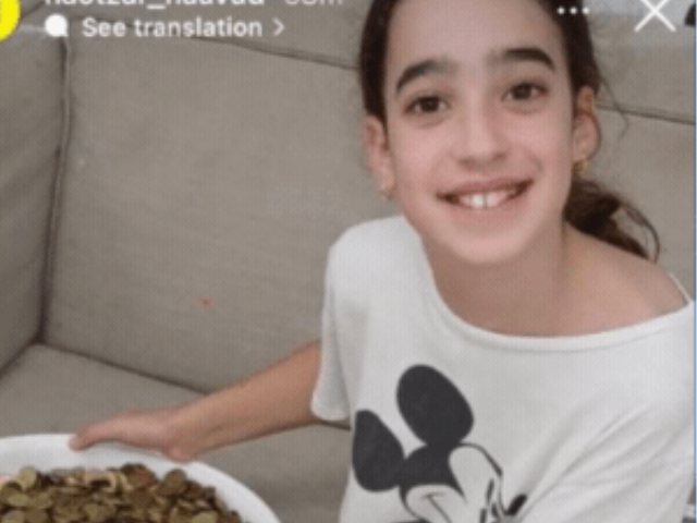 איה מנס ציונה אספה 1000 שקלים במטבעות אגורות צילום מסך פייסבוק שרה שלף 