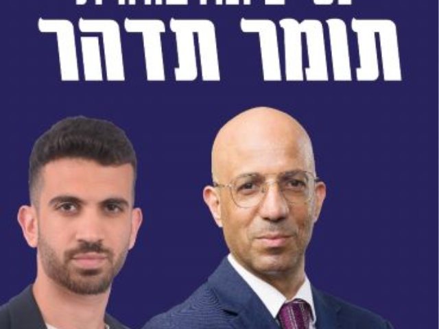 מחוברים לנס ציונה