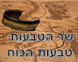 שר הטבעות טבעות הכל פרקים מלאים לצפייה באמזון תרגום עברית מובנה 