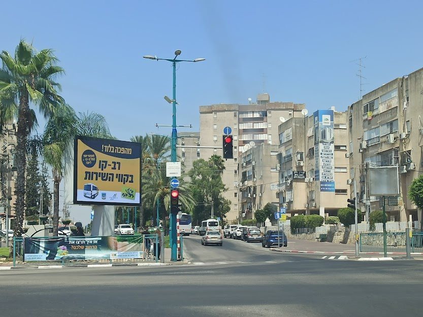עקב השריפה - עיריית לוד מבטלת את אירועי יום העצמאות למחר בערב, בהנחה ...
