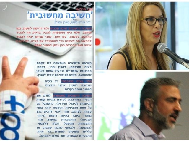 ארכיון