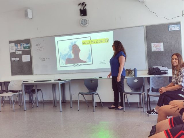 פרטי