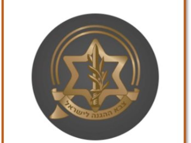 הודעות דובר צהל גיוס חרדים יוצא לדרך צילום רשתות חברתיות 