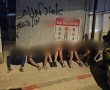 הפשע לא משתלם: צו סגירה לאתר בנייה בגבעתיים בו נעצרו 13 שב״חים