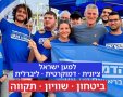 צילום מסך