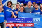 מפלגת הדמוקרטים נערכת לקראת יום שני - לפריימריס לרשימת המועמדים לכנסת