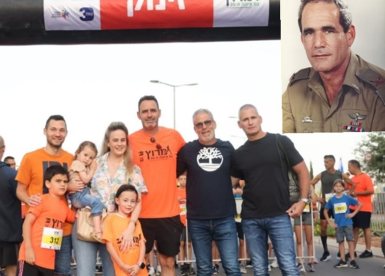 משפחת גלבוע בתצלום משפחתי במרוץ  נס ציונה 